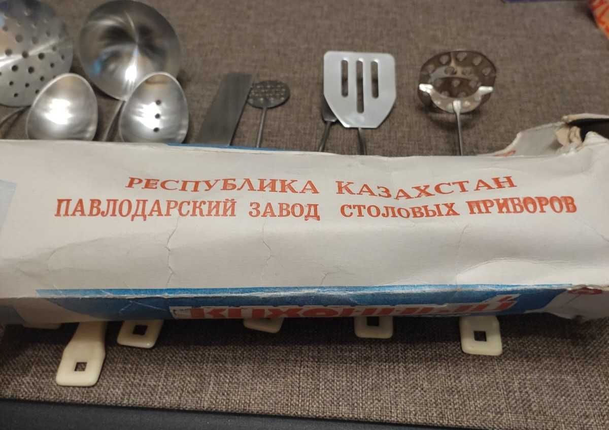 Столовый набор СССР новый Павлодарский завод КП