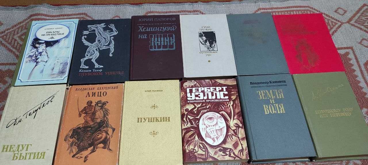 Книги. Художественная литература. 5000