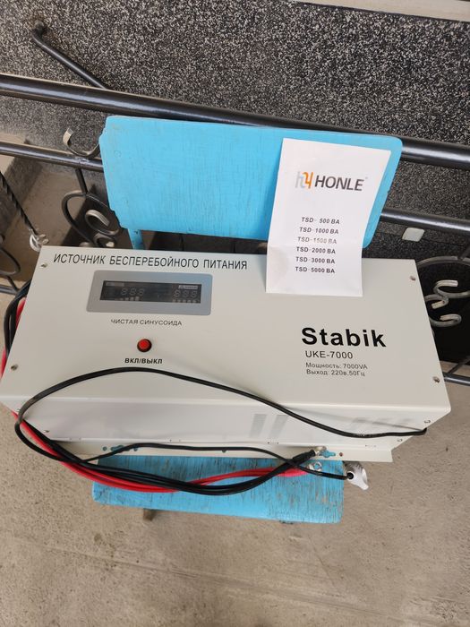 Invertor. Инвертор. 7kv lik . Stabik. 48w. Sotiladi