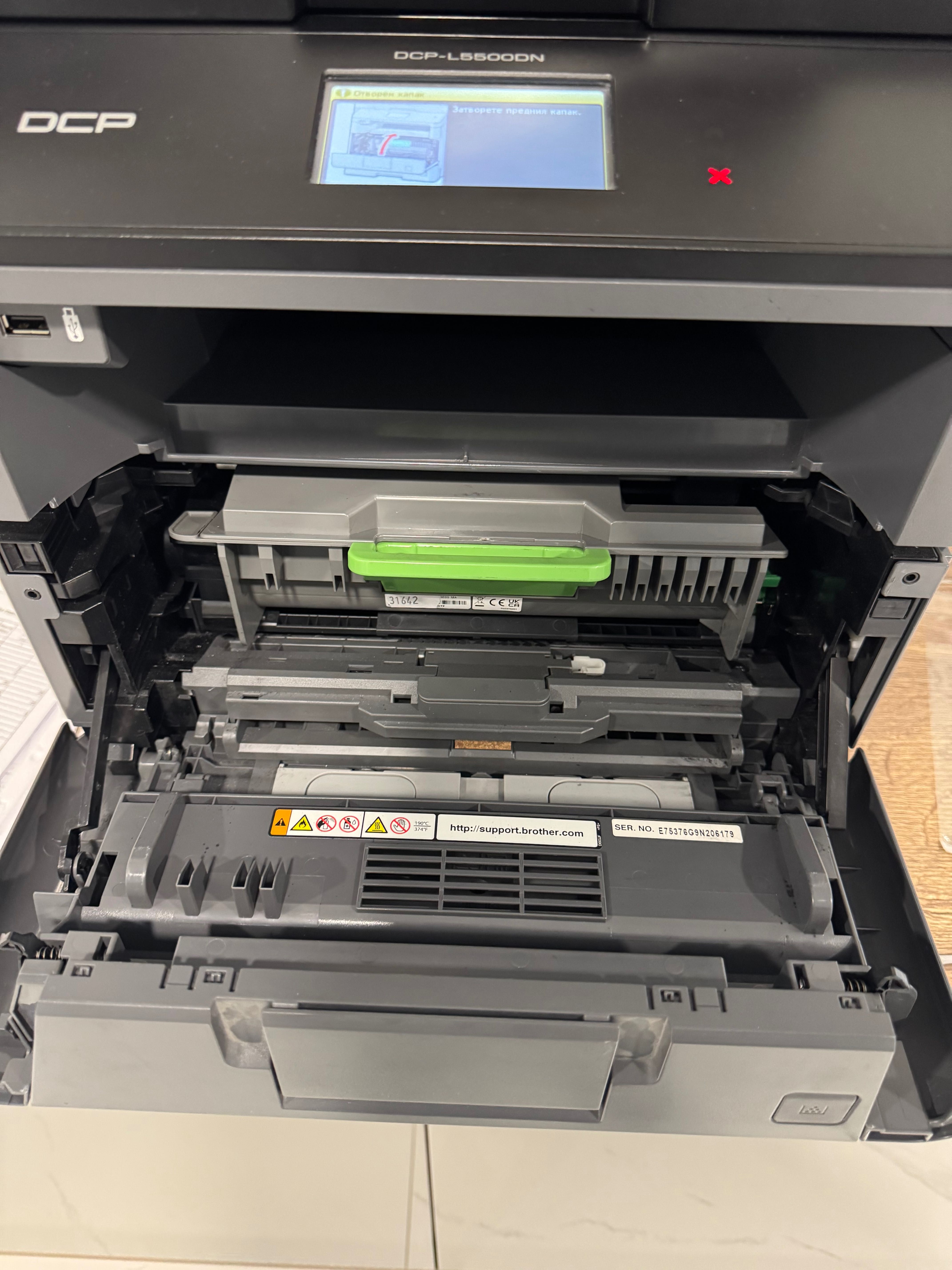 принтер Brother DCP - L5500DN