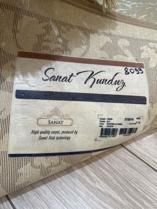 Шелковый ковер основа гобелен