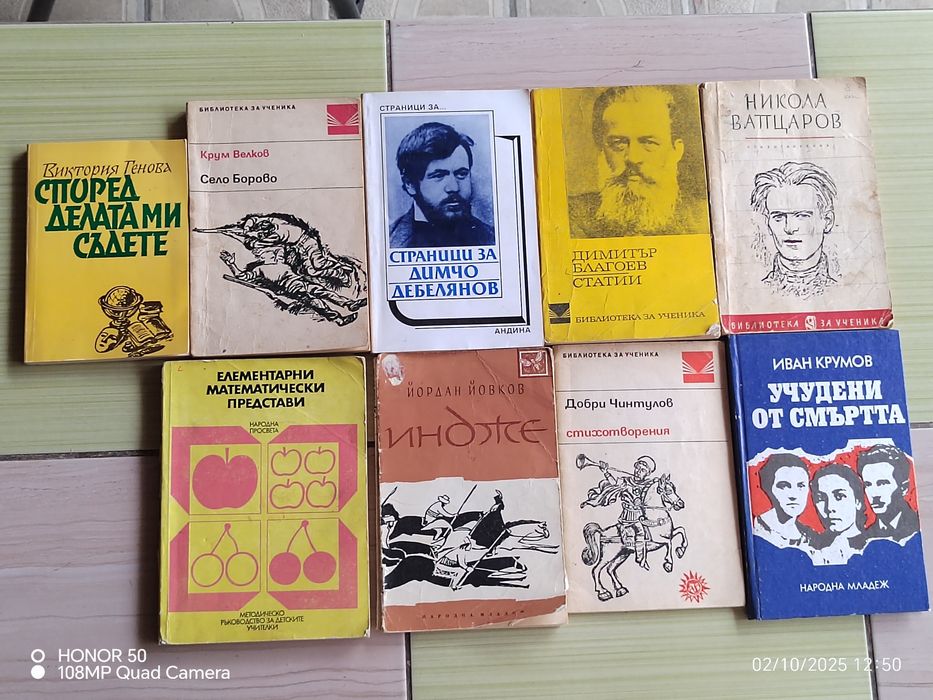 Стари книги.   .