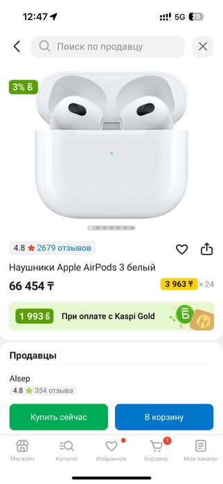 AirPods 3 запечатанный, торг уместен