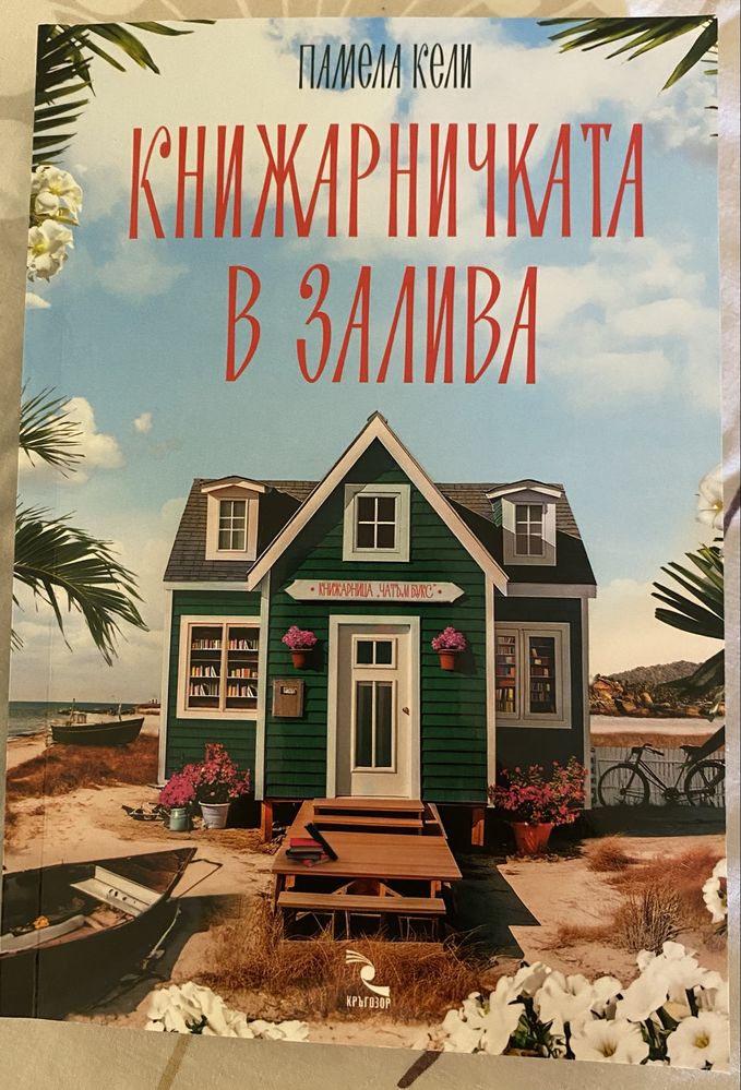 Книги в отлично състояние 3