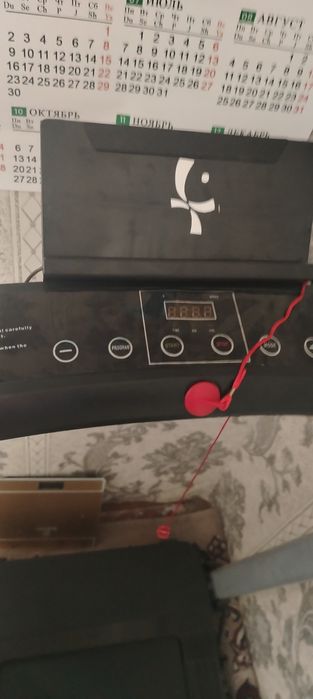 Бигавой дарошка до 120 кг