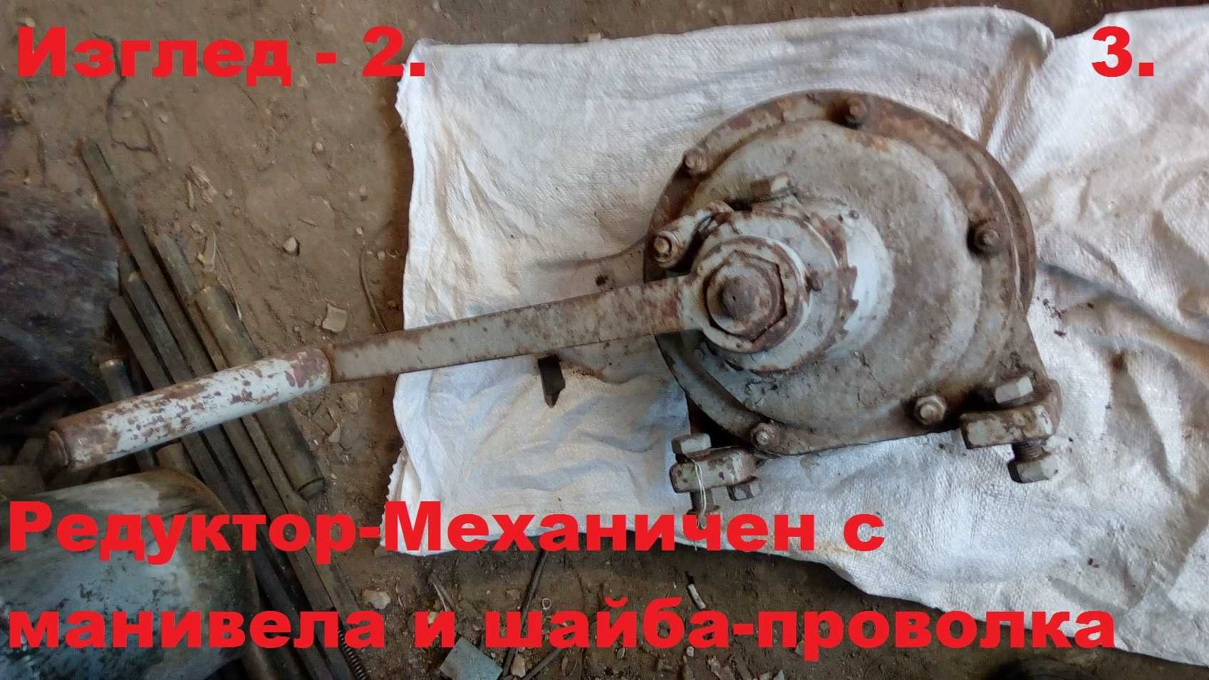 Продавам Използвани: ЕЛ. Мотори, Ел. Мотори-Редуктори