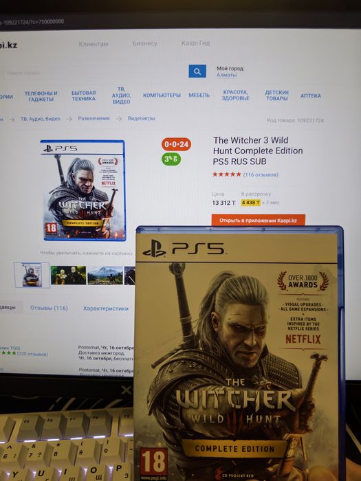 Продам диски PS5