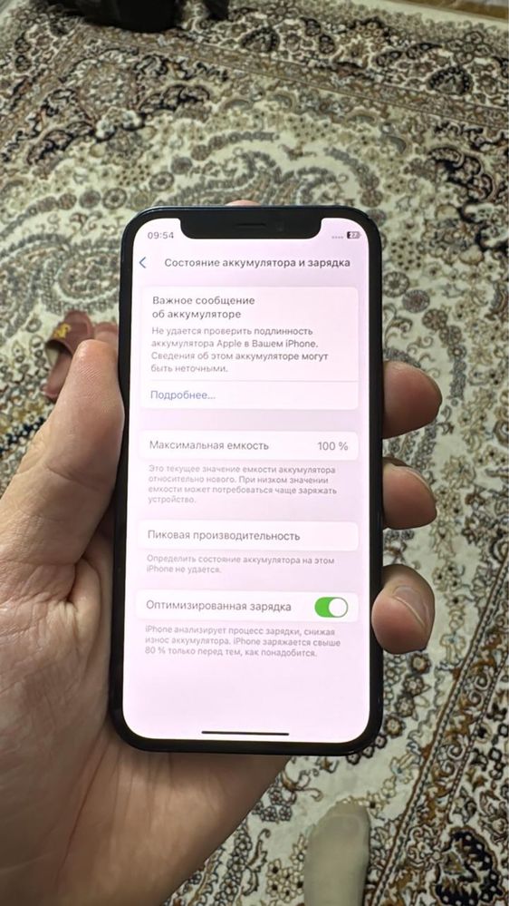 айфон 12 мини apple 12 mini