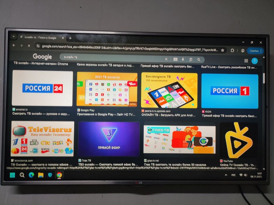 Lg телевизор продам 3D пк