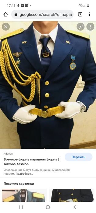 Парадный ремень с пулями