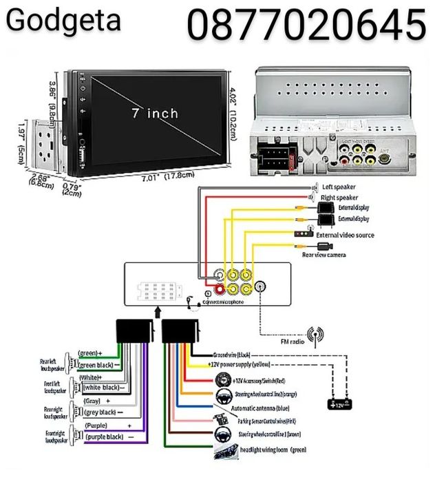 Универсална мултимедия COBRA 7" с Mirrorscreen