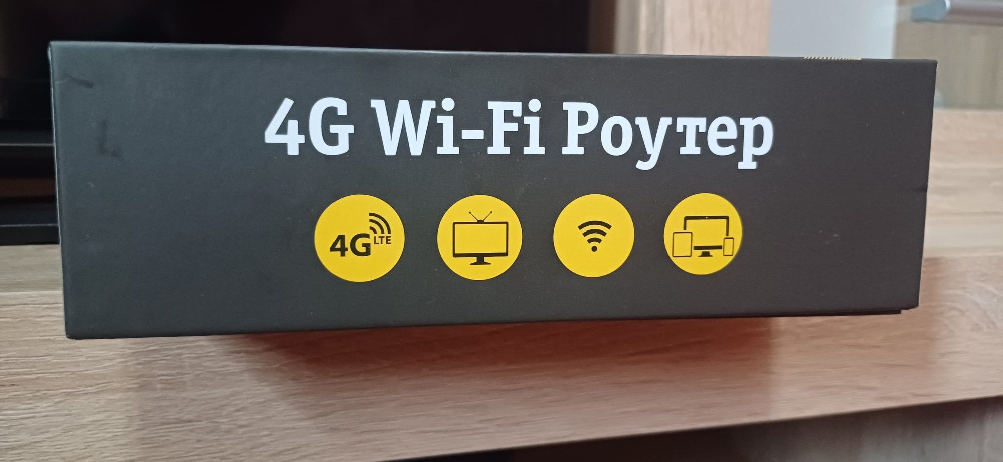 WiFi роутер Билайн