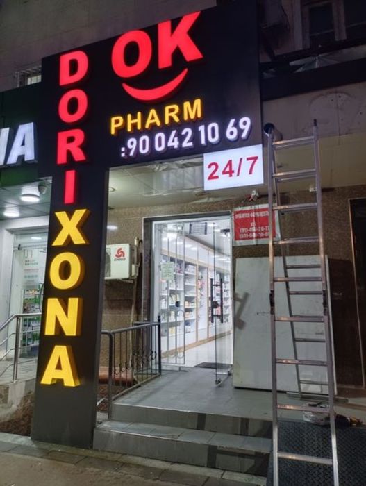 Наружные Реклама/Ташки Реклама/ Баннер/Оракал