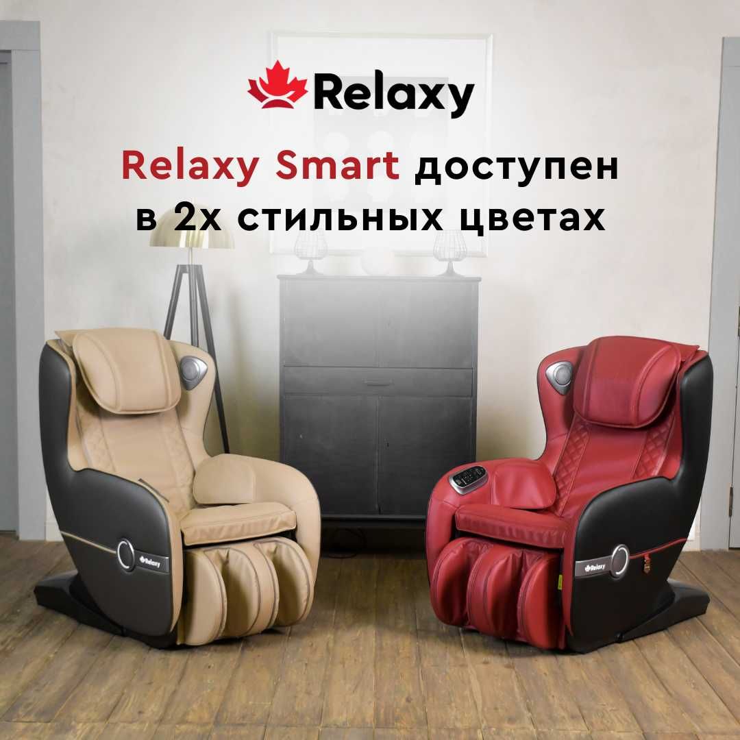 Массажное кресло Smart, Вендинг.