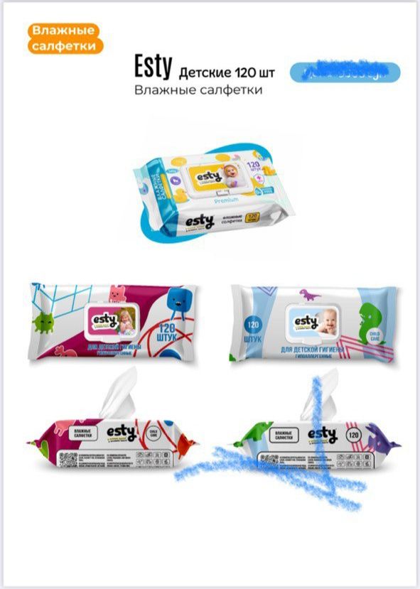 Санитарно-гигиеническая продукция в ассортименте