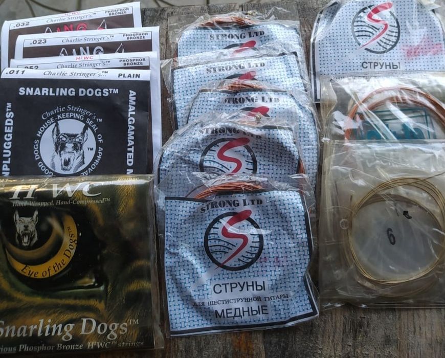 Струны новые на гитару