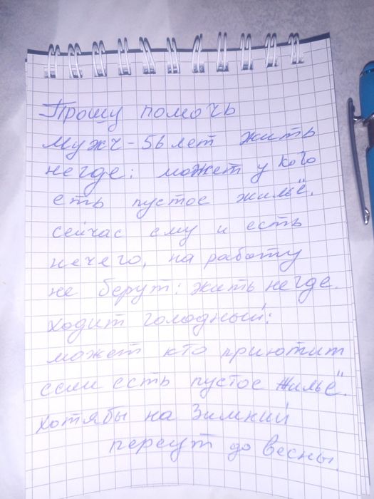 Даром срочно бесплатно