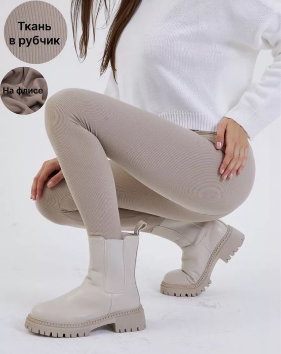 Трендовые леггинсы в рубчик новые