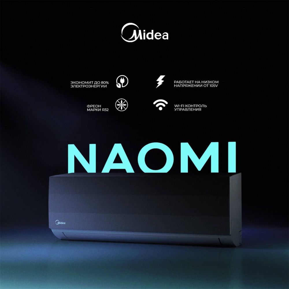 Кондиционер Midea модель NAOMİ- 18,000 Btu / İNVERTER / Low Voltage