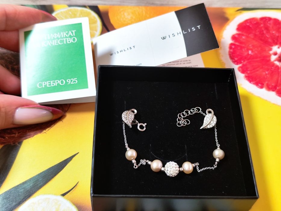 Комплект сребърни бижута с естествени камъни