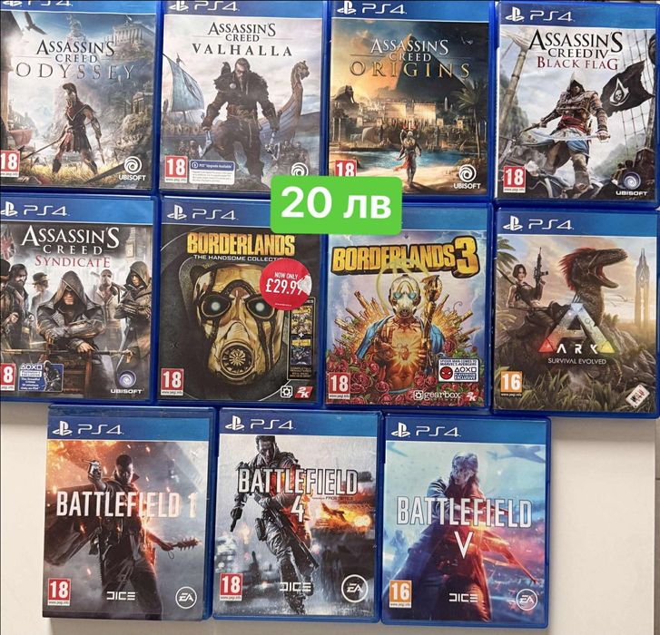 Playstation 4 / 5 Екшън - Приключенски / Far Cry / Doom / Assassins