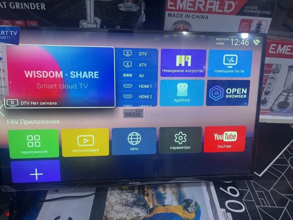 Samsung 32 smart