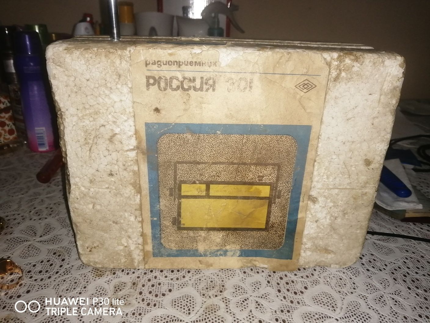 Продаётся радио приёмник новый в упаковке изготовлен в СССР. Россия