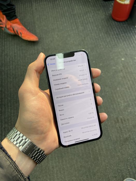 Iphone 13 в идеале