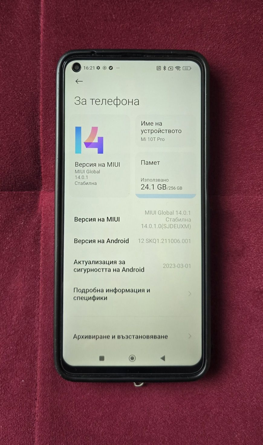 Xiaomi Mi 10T Pro