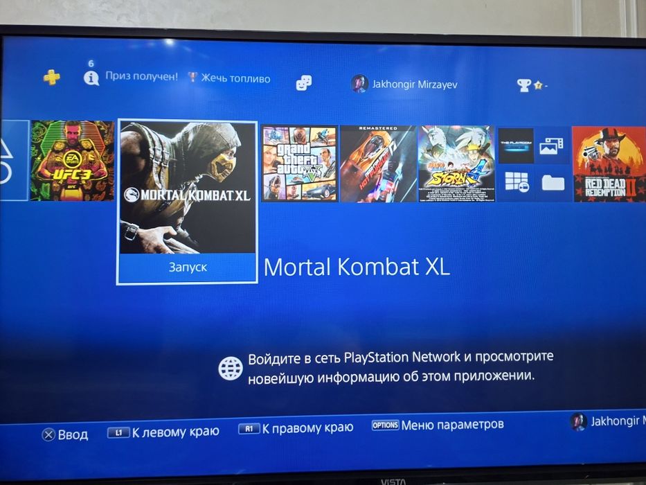 Продаётся Playstation 4