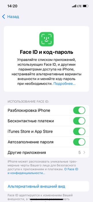 2 ta Iphone 12 pro 128gb full, 256 gb