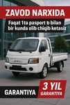 JAC X200- zamonaviy yuk mashinasi, arzon narxda!