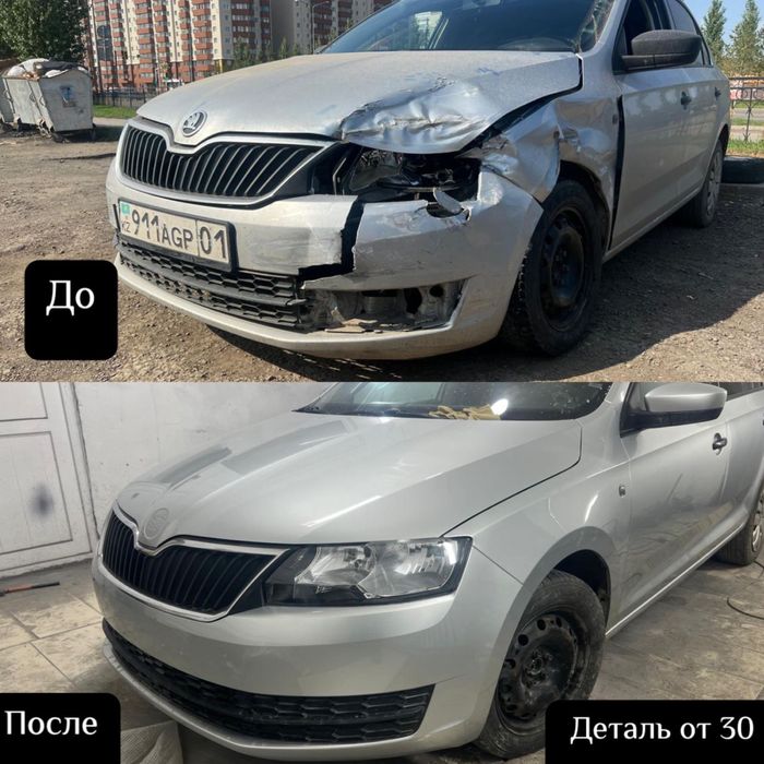 Ремонт кузова. Ремонт бамперов. Полная покраска замена бамперов