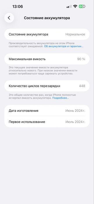 Iphone 15 pro max  256