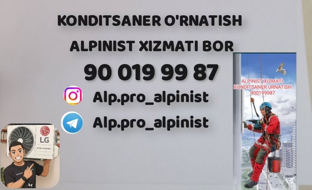 Kondetsaner urnatish xizmati alpinist xizmati