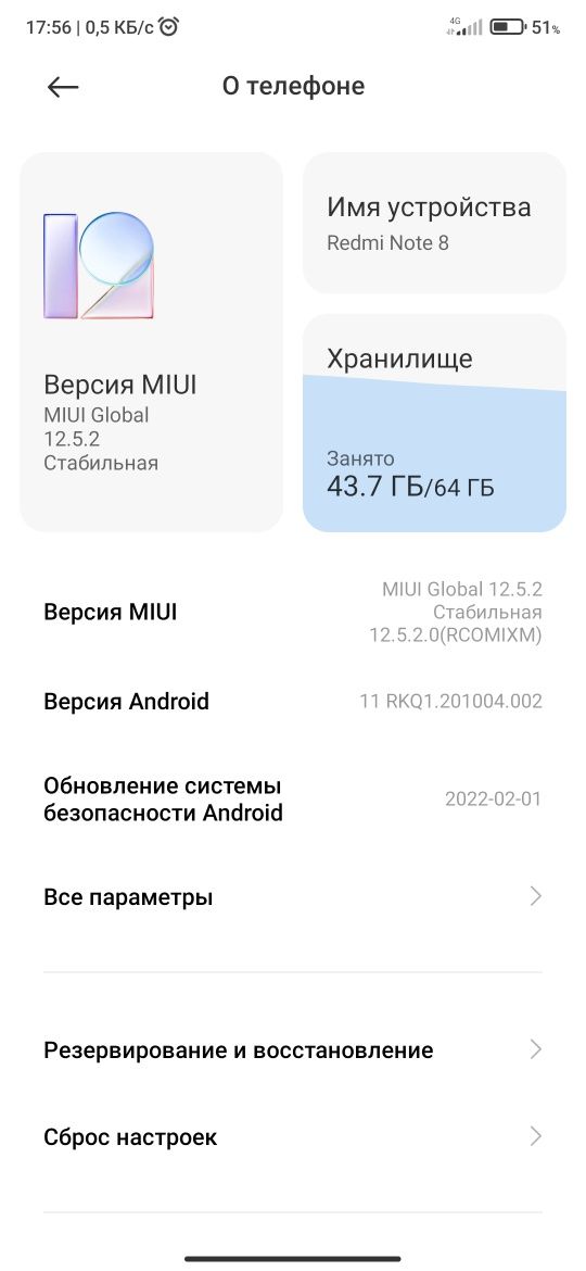 Redmi note 8 obmen