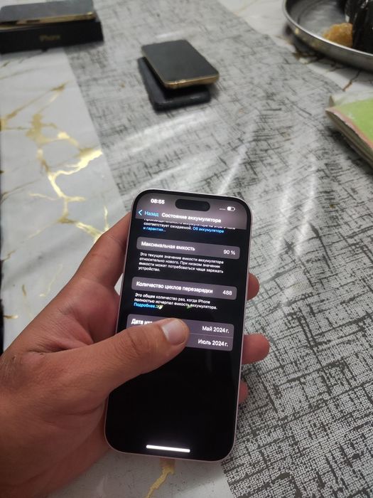 Iphone 15 emkost 90