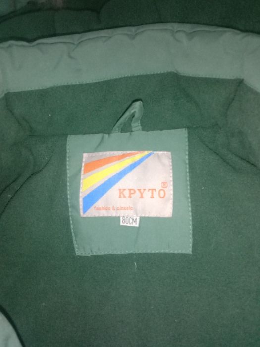 Продам детскую зимнюю куртку