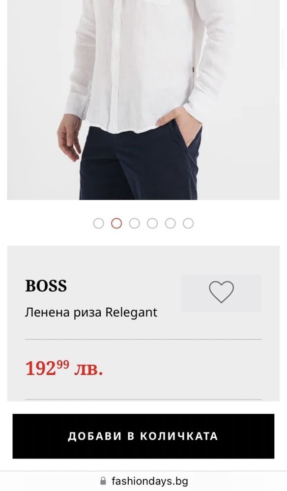 Мъжка Ленена Риза Hugo Boss Relegant - L