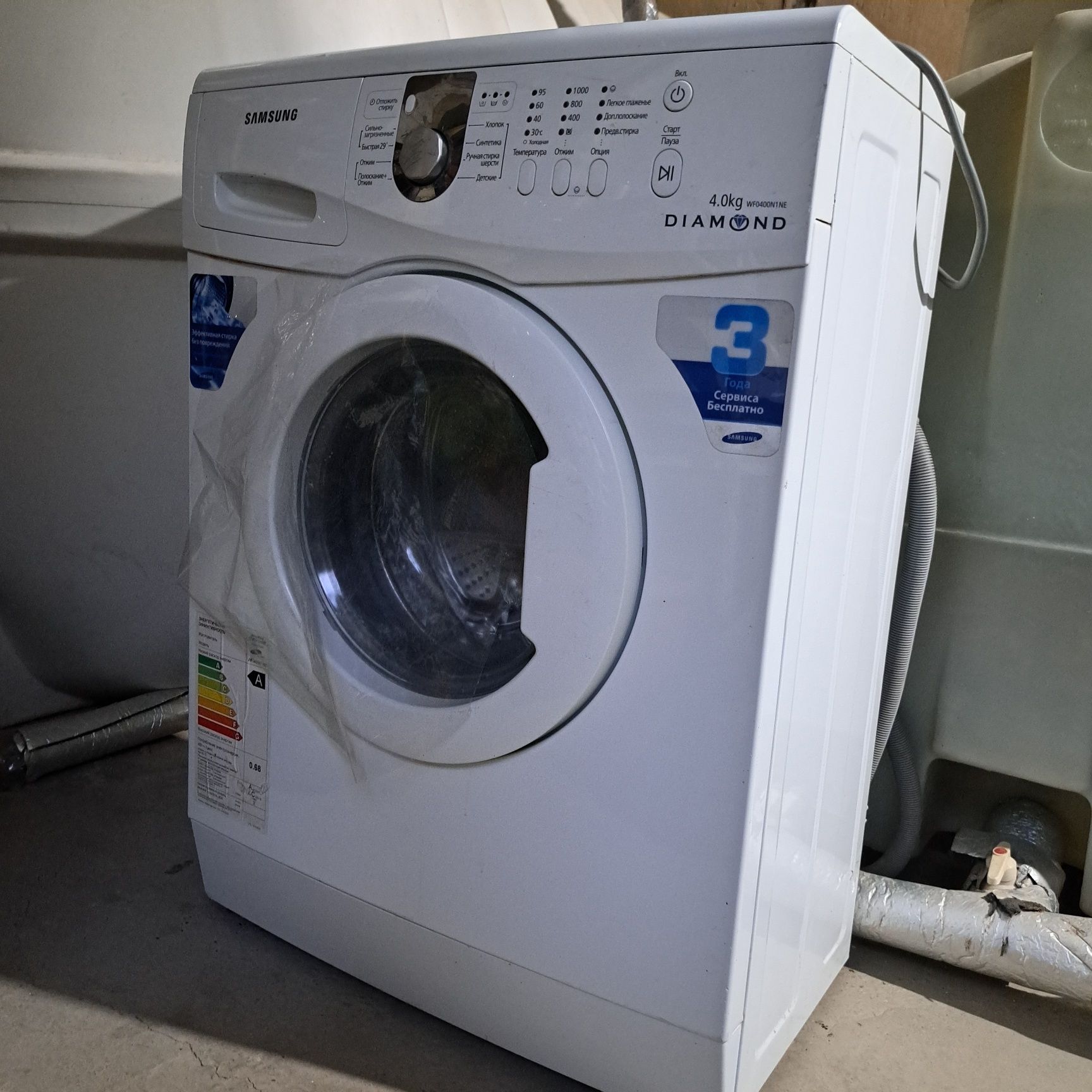 Krmoshina samsung 4kiloli