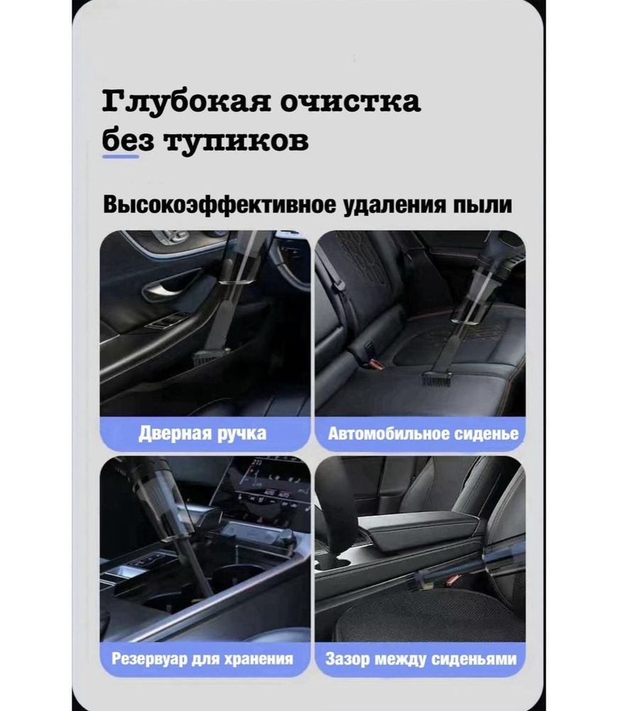 Компактный пылесос