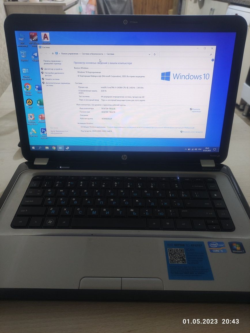 Ноутбук HP pavilion g series