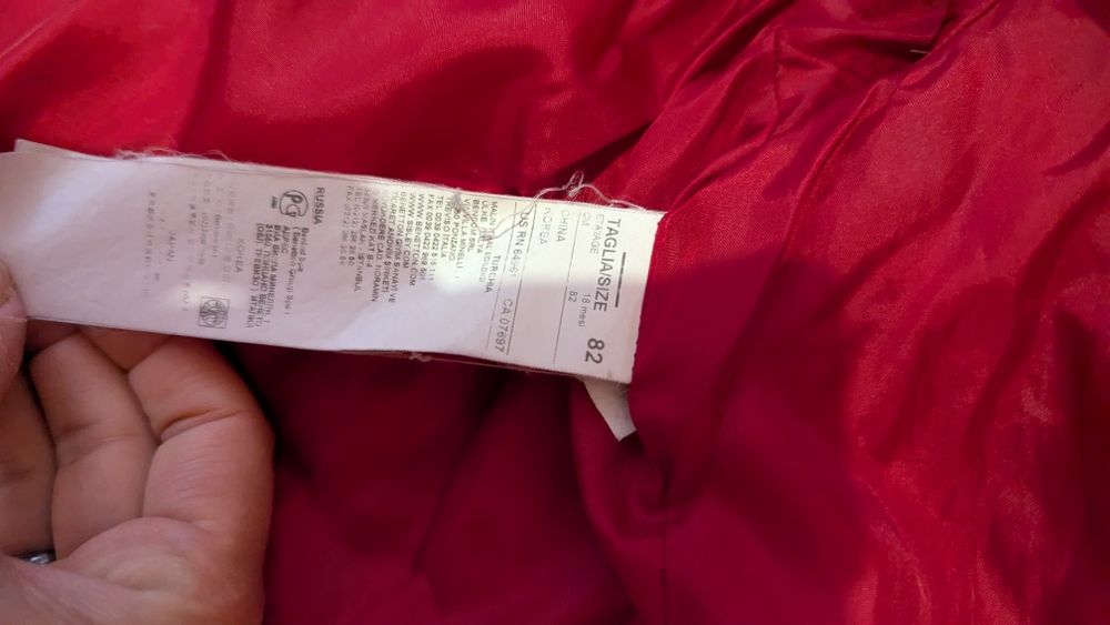 Детско яке Benetton 82