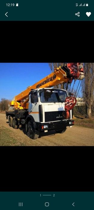 Услуги автокран авто крана