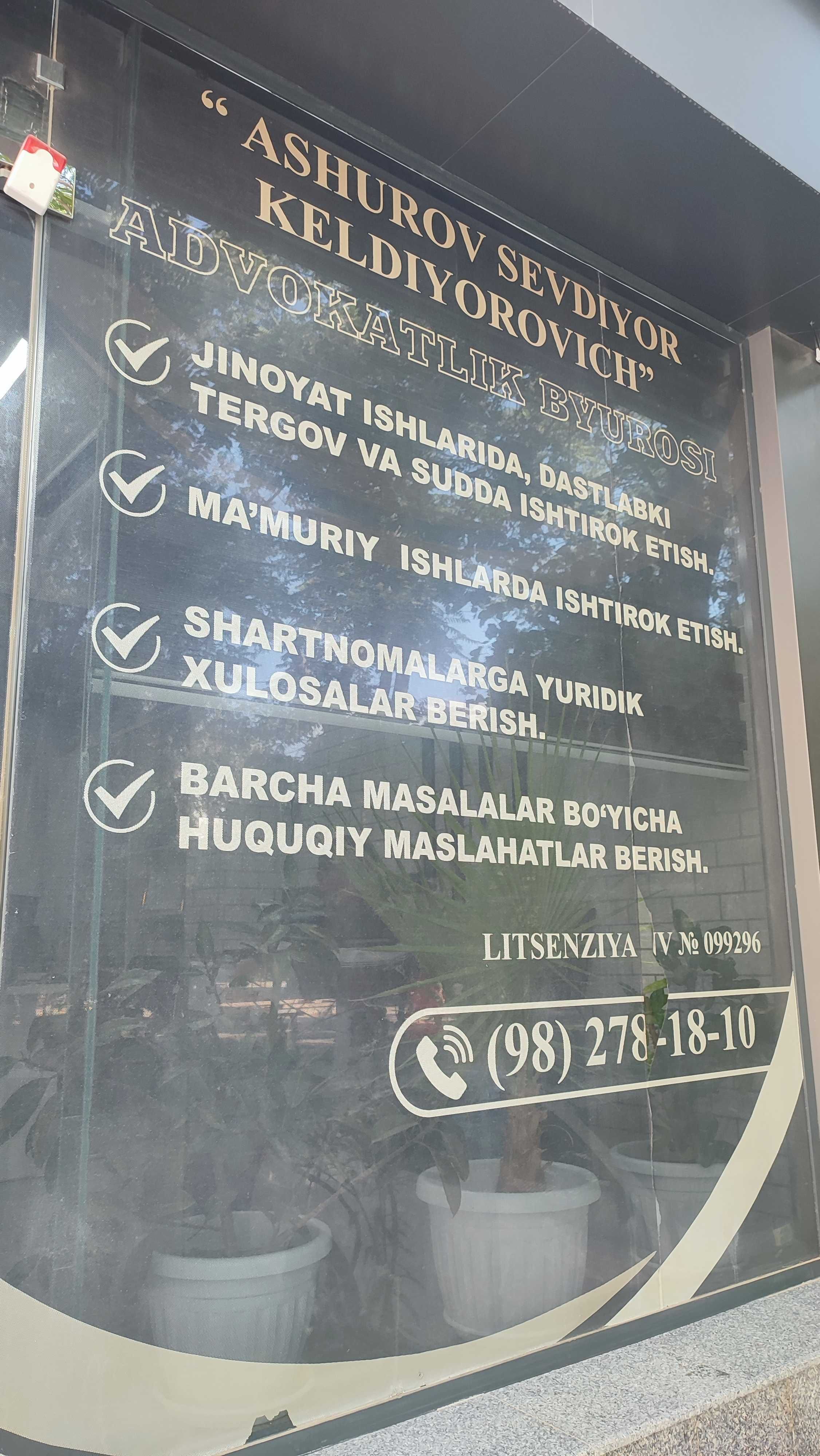 Адвокат хизматлари