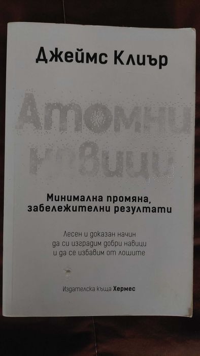 Продавам книги в добро състояние