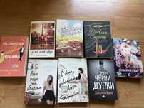 Различни книги Нови 5/10 лв