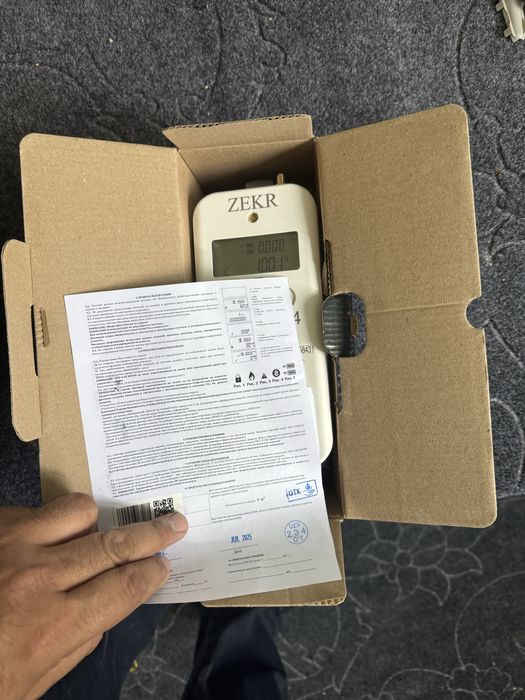 Газ счотчик сотилади