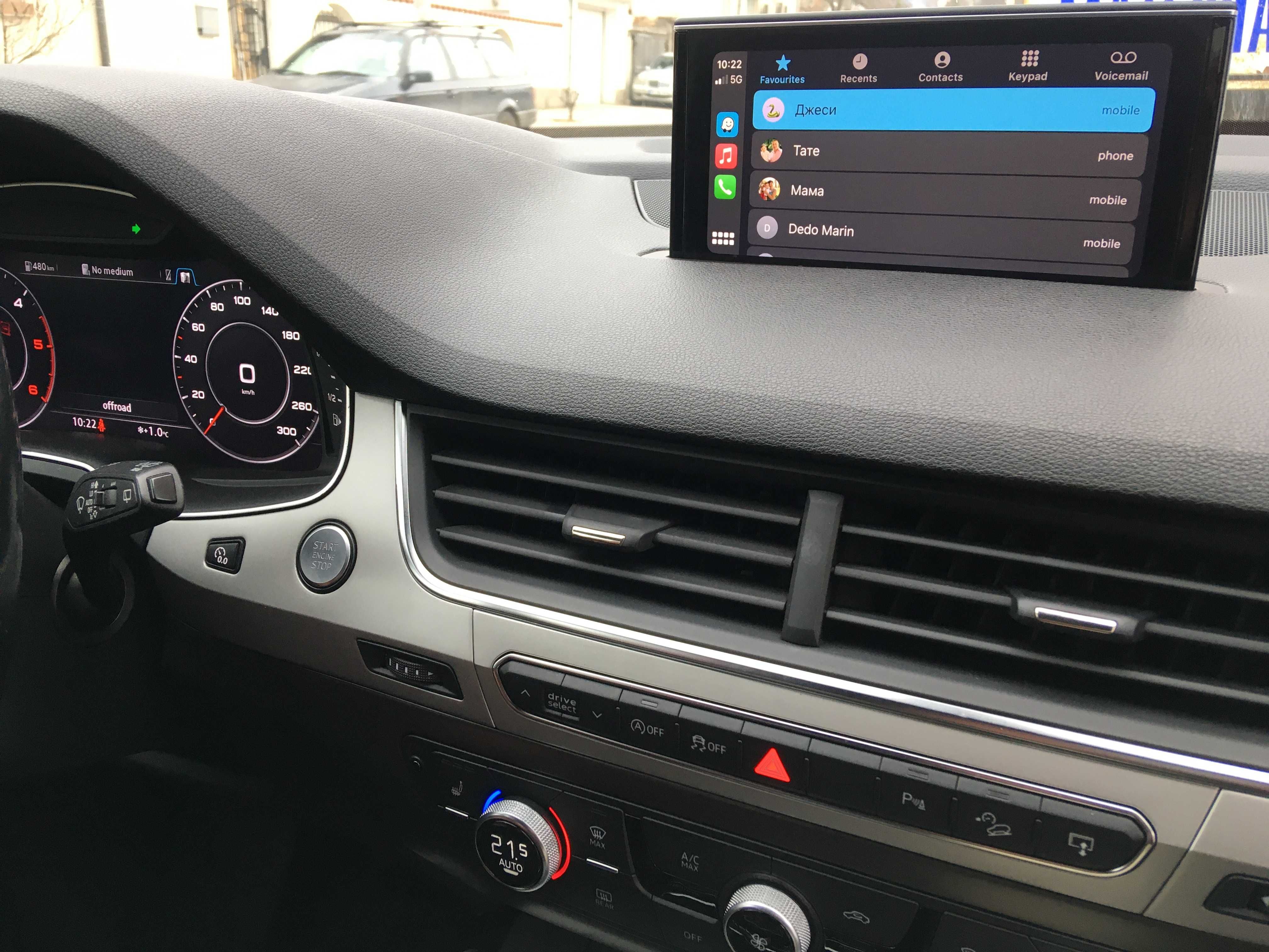 Активиране на CarPlay Android Auto Отключване FEC Лиценз за Карти ViM