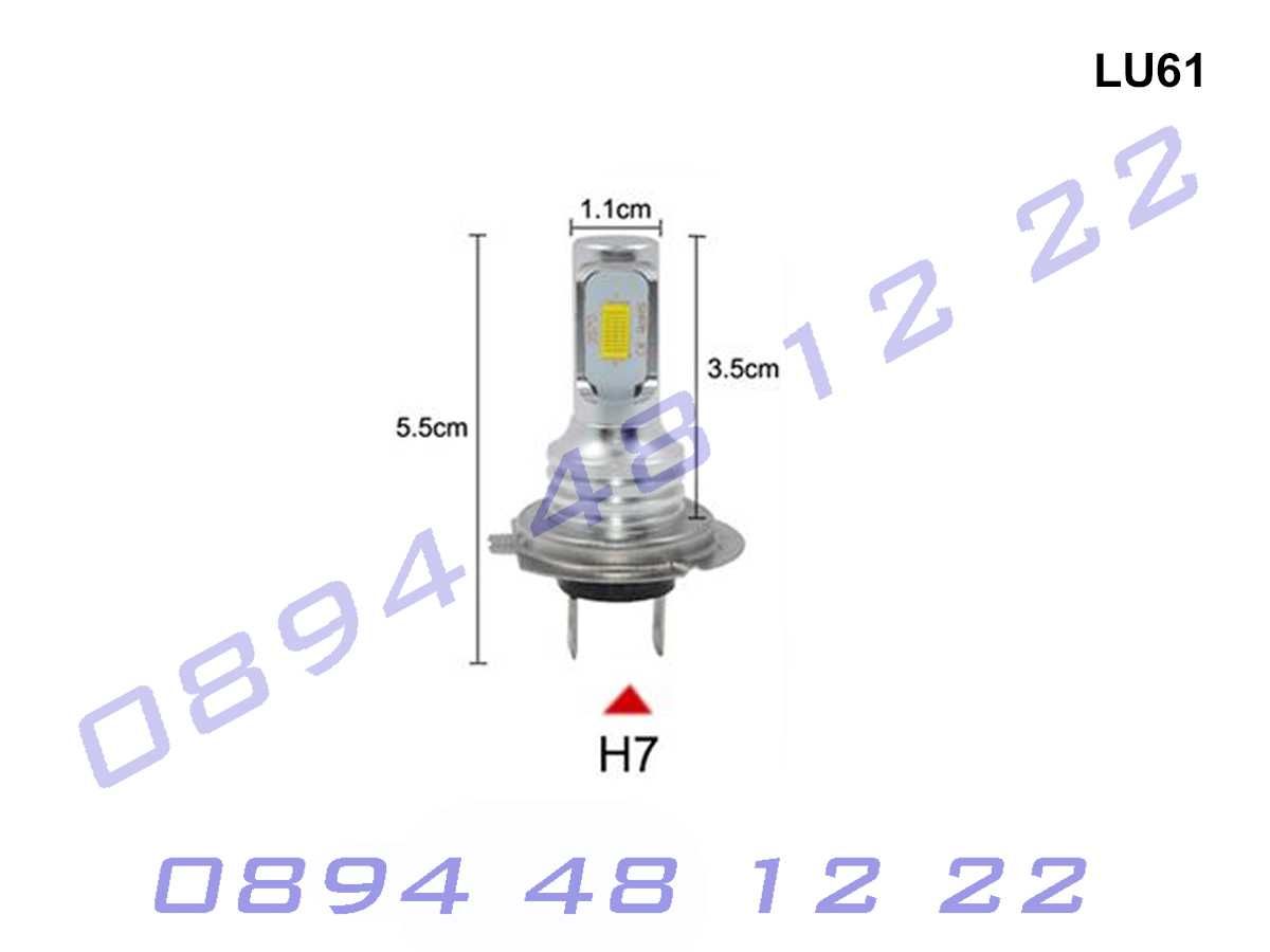 H7 H1 Супер ярки крушки 6000LM LED светлини фарове къси дълги лед